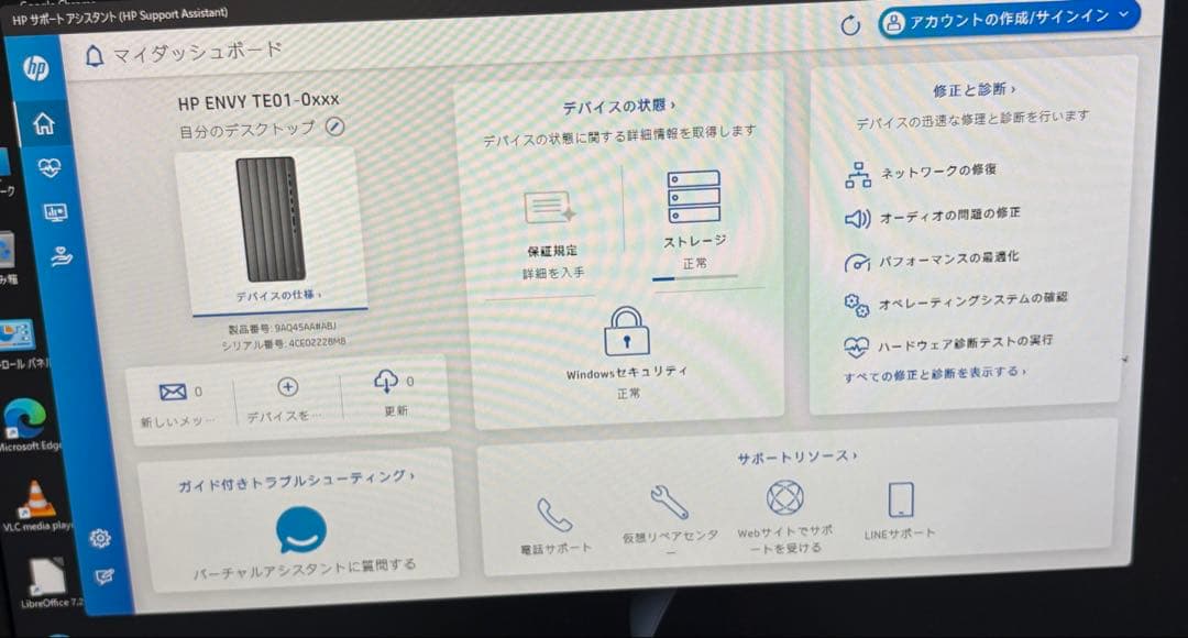 ⭐️M971A⭐️ HP ENVY i5-9400 GTX 1650