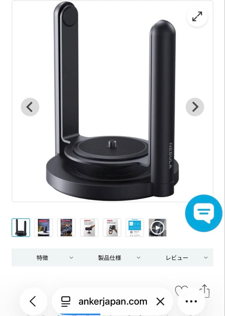 【ほぼ未使用】Nebula Capsule Air + 公式スタンド付き