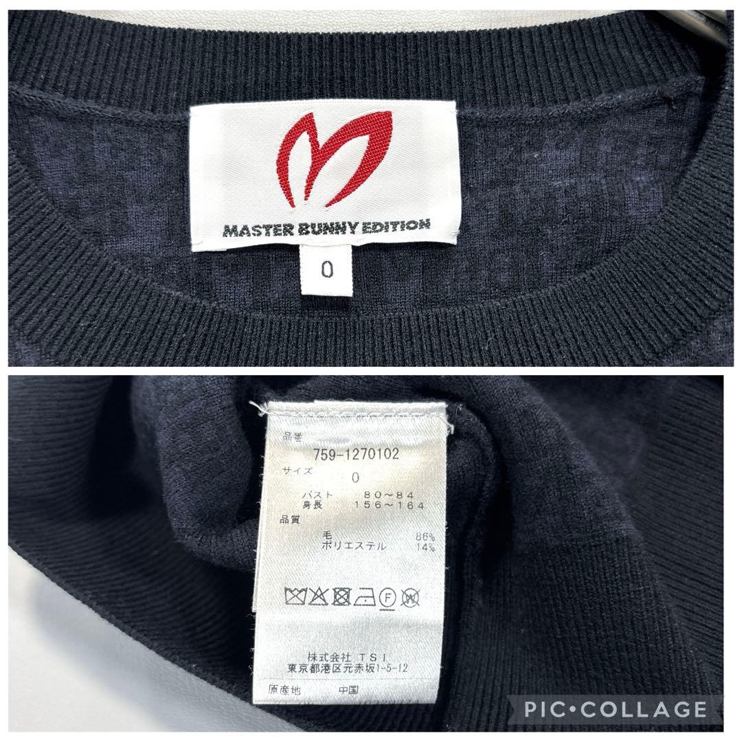 マスターバニーエディション　ニットセーター　ウール混　総柄　ブラック　0/S