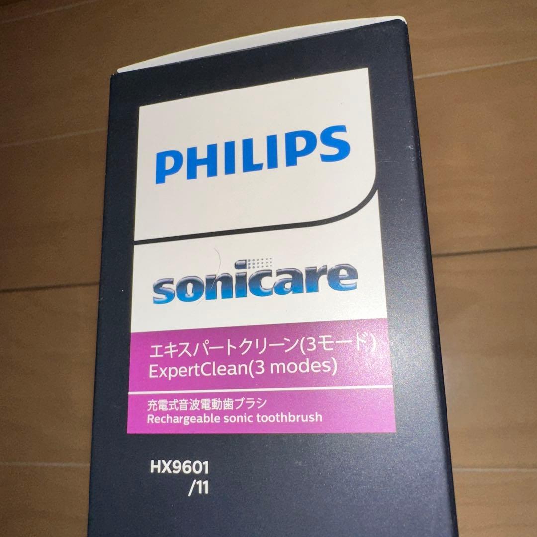 新品　ソニッケアー　エキスパートクリーン　sonicare HX9601/11