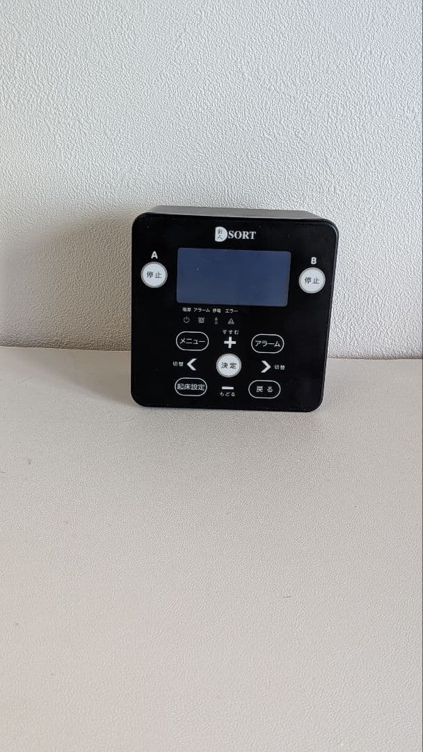 K*大様 定刻起床装置 個人簡易型 (SAC-5A型)