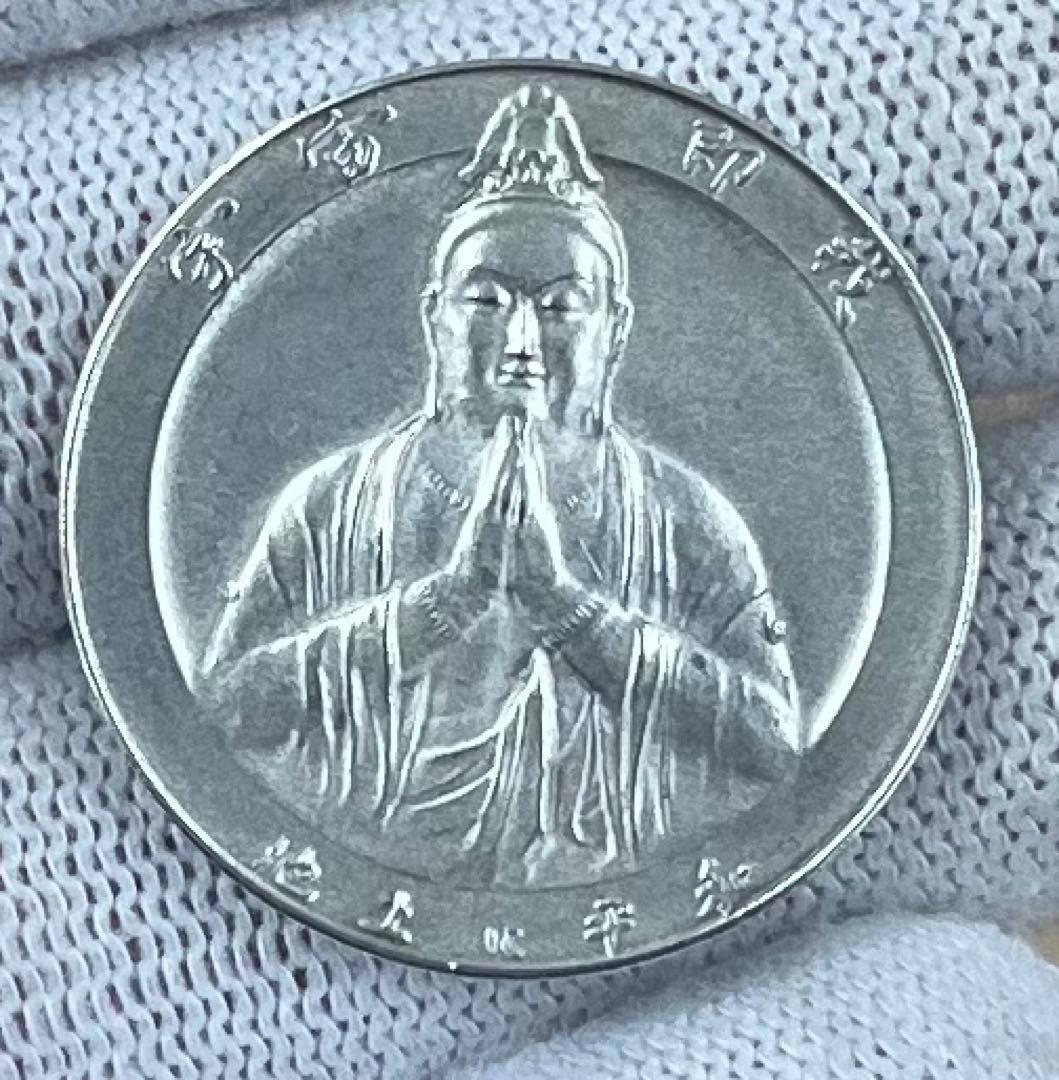 沖縄日本復帰記念純銀 琉球政府発行銀品位1000ホールマーク刻印