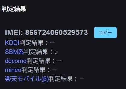 OPPO Reno9a ホワイト