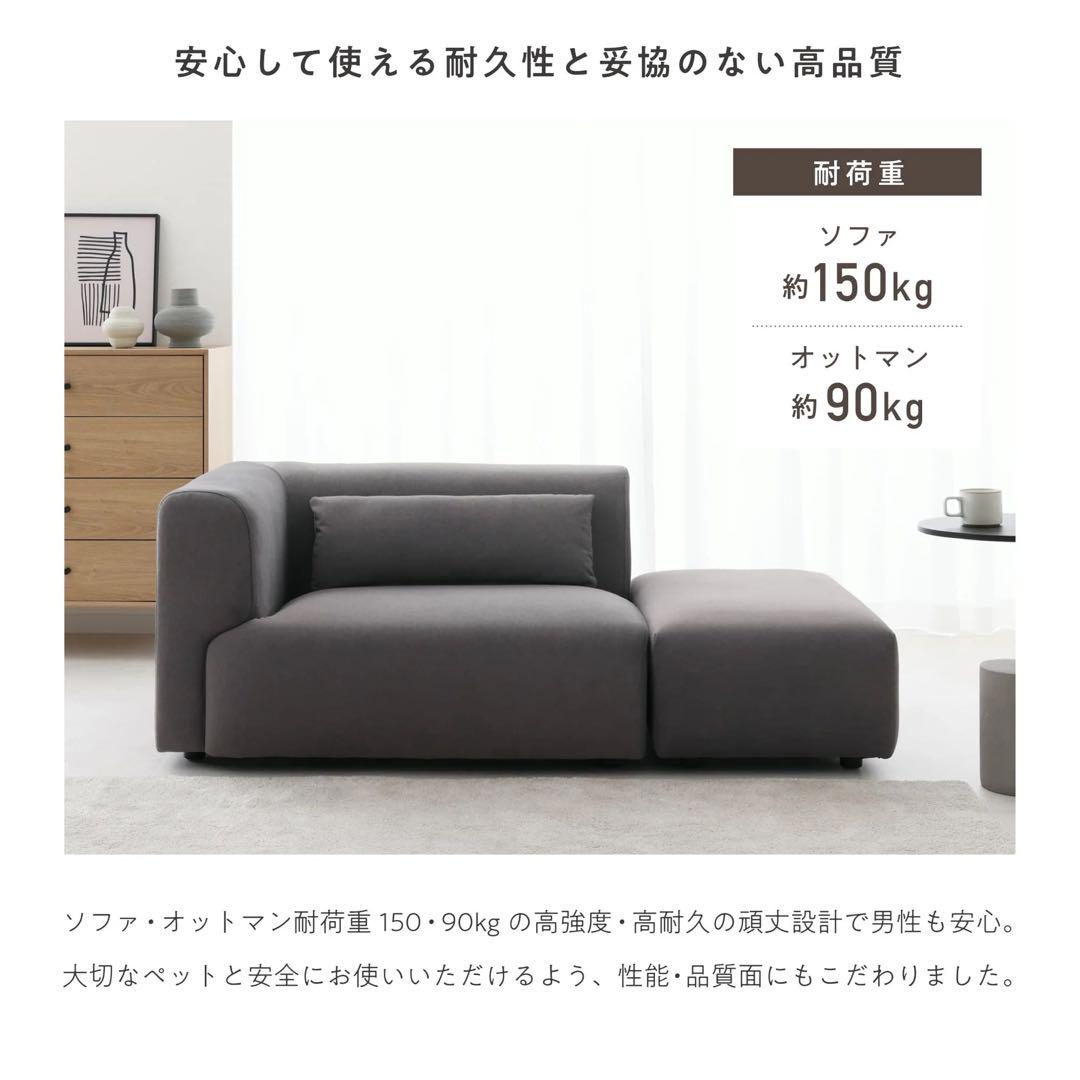 【美品】2人掛けソファ＋オットマン　グレー