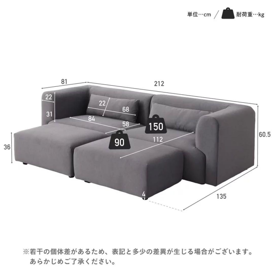 【美品】2人掛けソファ＋オットマン　グレー