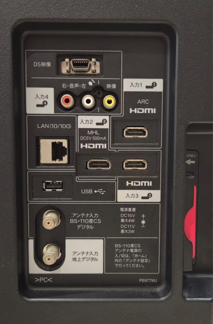 SHARP AQUOS LC-40H9 40インチ テレビ