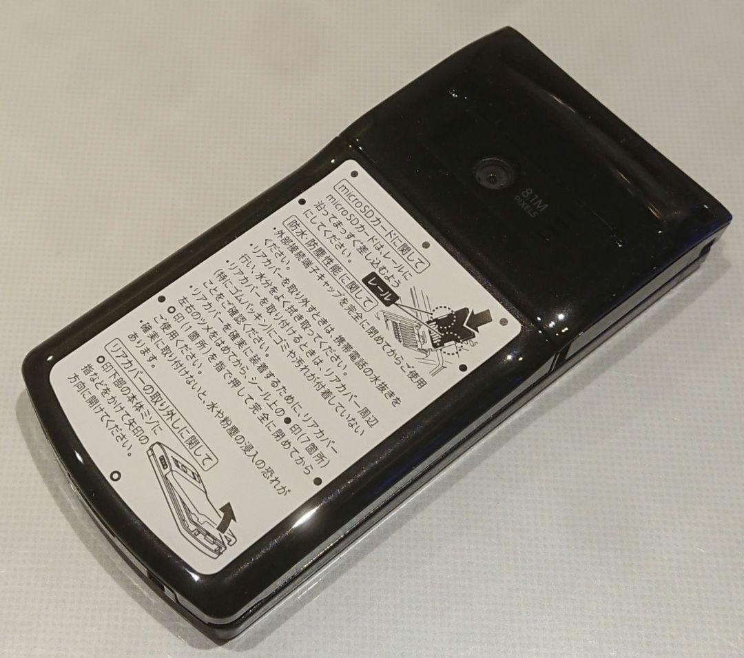 レア 新品 ドコモ docomo N-01G BLACK ブラック 黒 ワンセグ