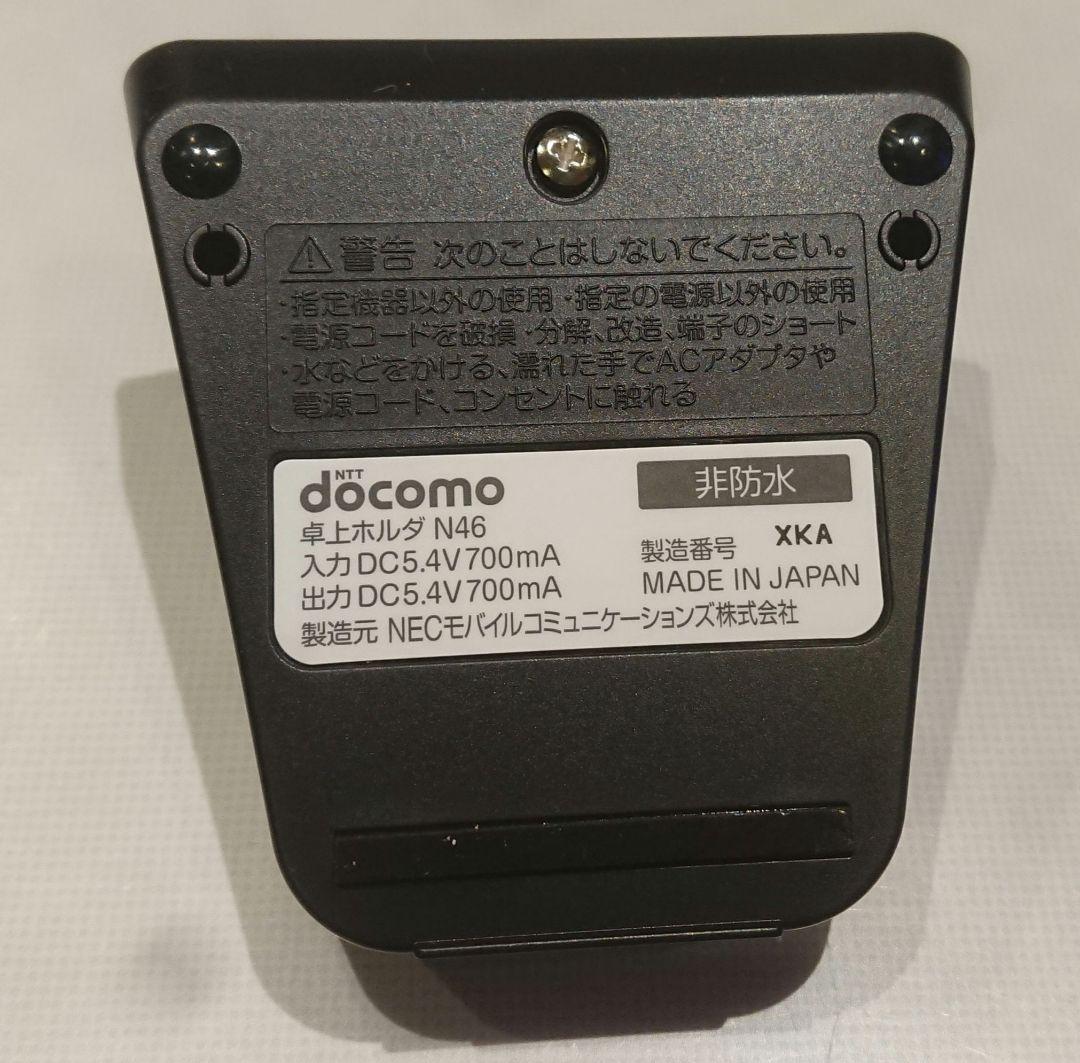 レア 新品 ドコモ docomo N-01G BLACK ブラック 黒 ワンセグ