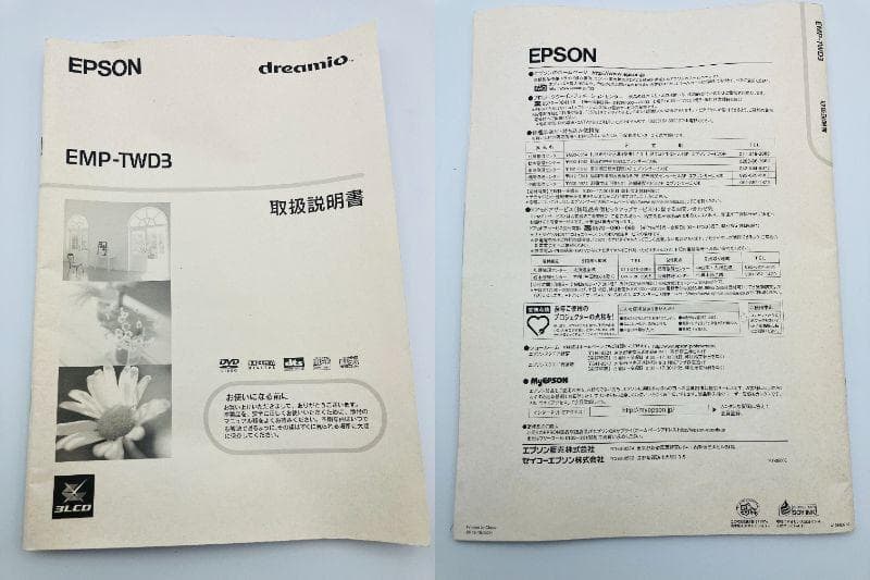 EPSON プロジェクター　dreamio EMP-TWD3