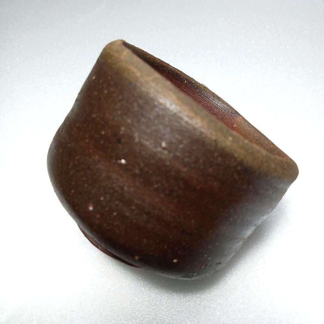 酒器 備前焼 徳利 ぐい呑 藤原 一門