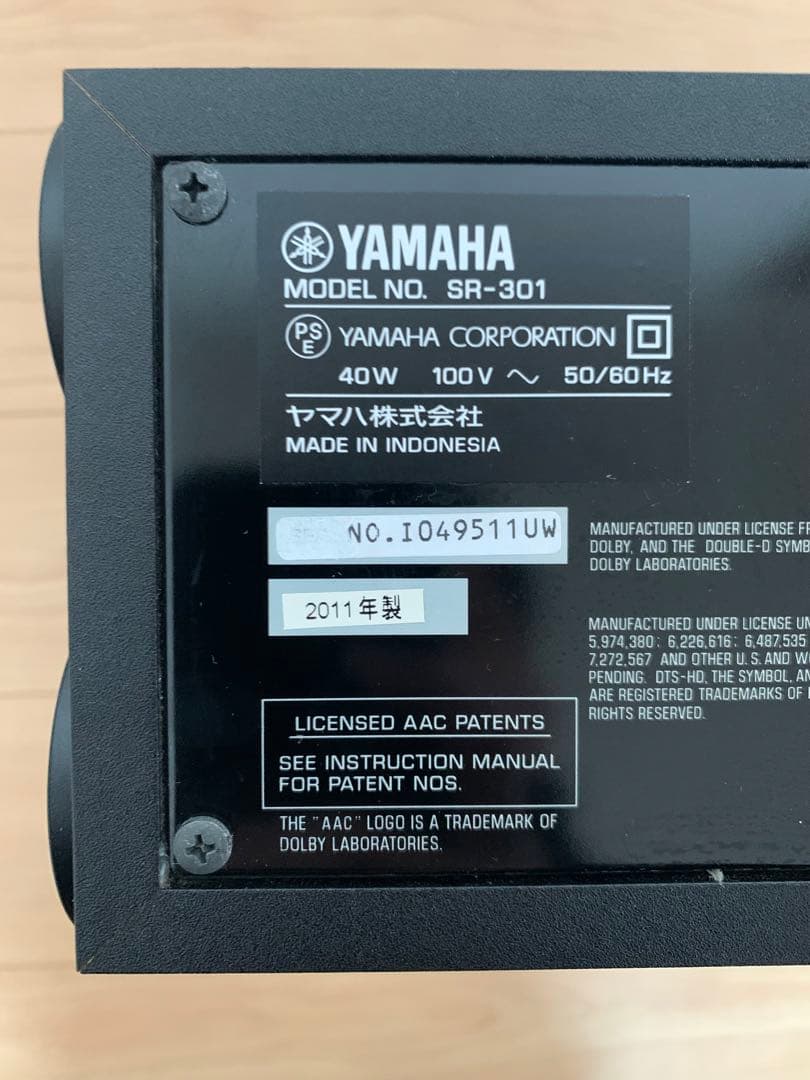 uu　YAMAHA SR-301/NS-BR301 ホームシアターセット