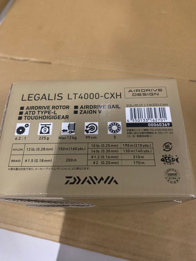 【新品】ダイワ レガリス LT4000-CXH スピニングリール 23年モデル