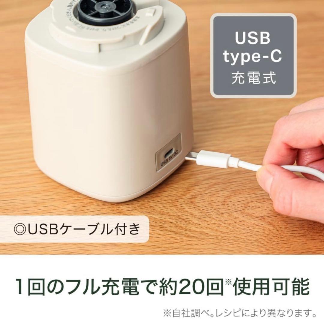 クイジナート コードレス 充電式 パーソナルブレンダー PBL-100NJ