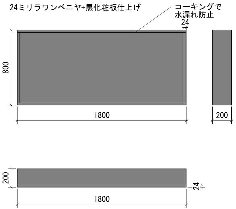 超絶大値下げ！特注！大型水槽（黒）×2台。池作り、花壇などに！　引取専用