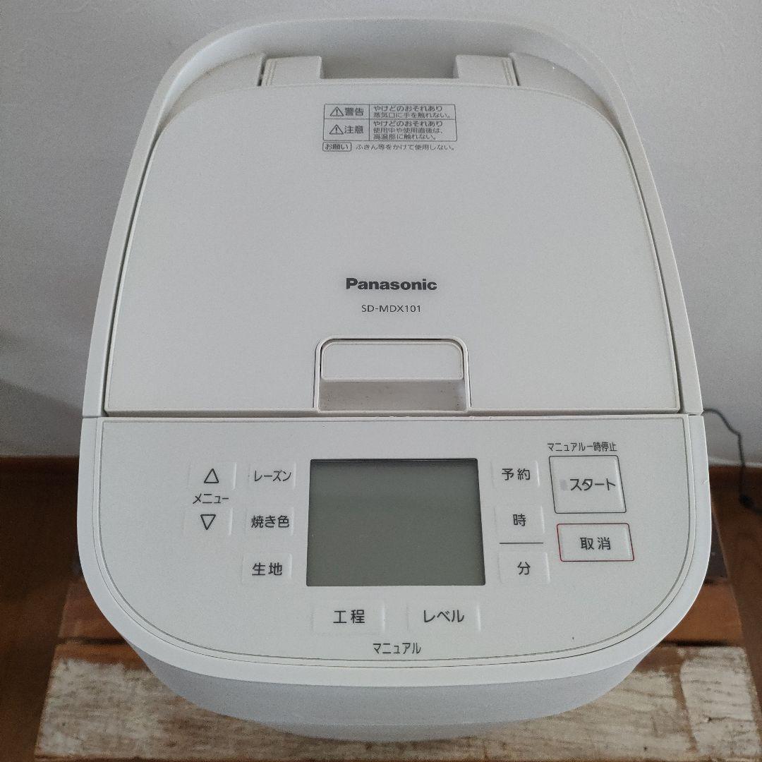 パナソニックホームベーカリーSD-MDX101-W 1斤タイプ　美品