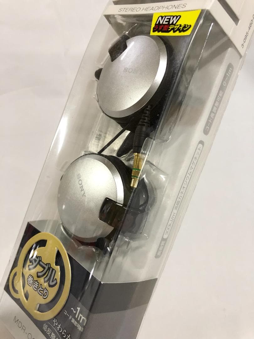 ソニー ヘッドホン MDR-Q68LW S シルバー 01128