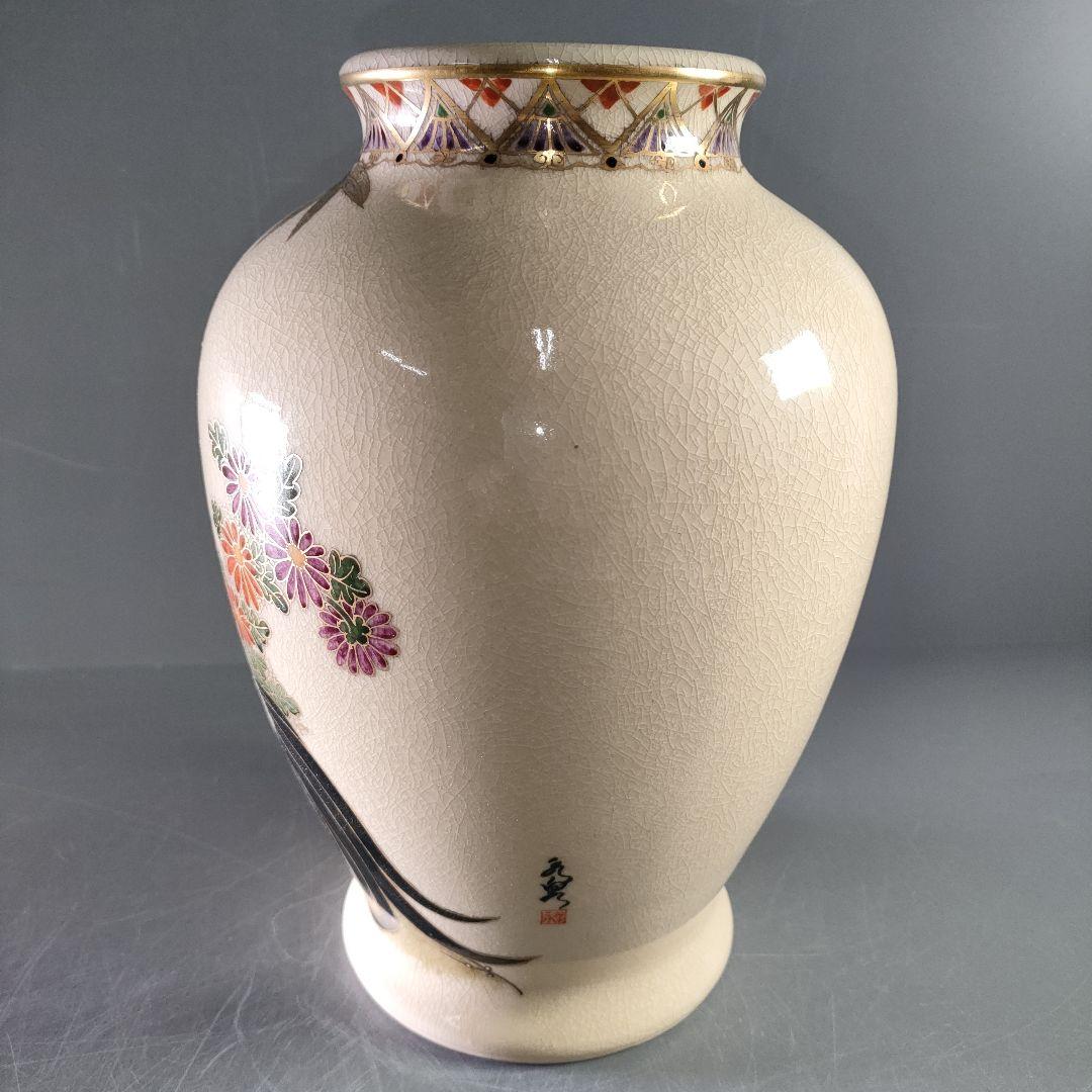 A1113-1/薩摩焼/永田窯/色絵金彩花鳥文花瓶/共箱/花器/花入/華道具/
