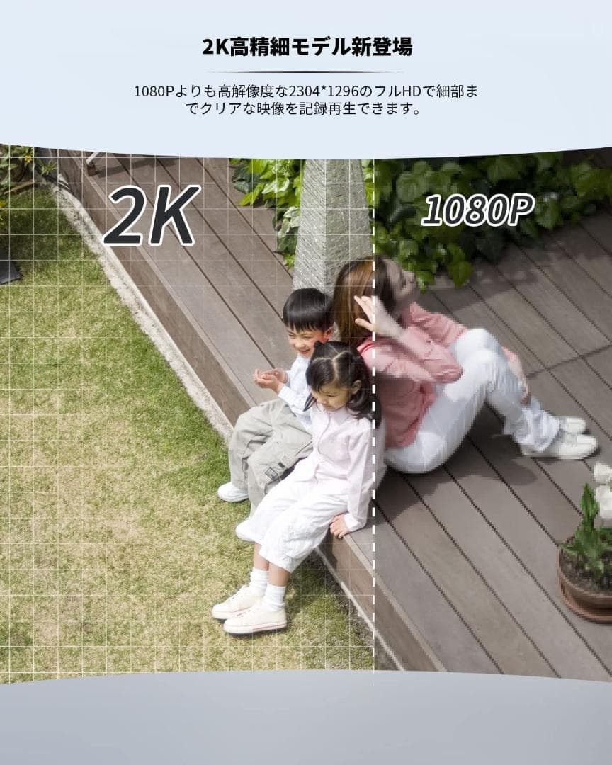 防犯カメラ 300万高画素 太陽光充電