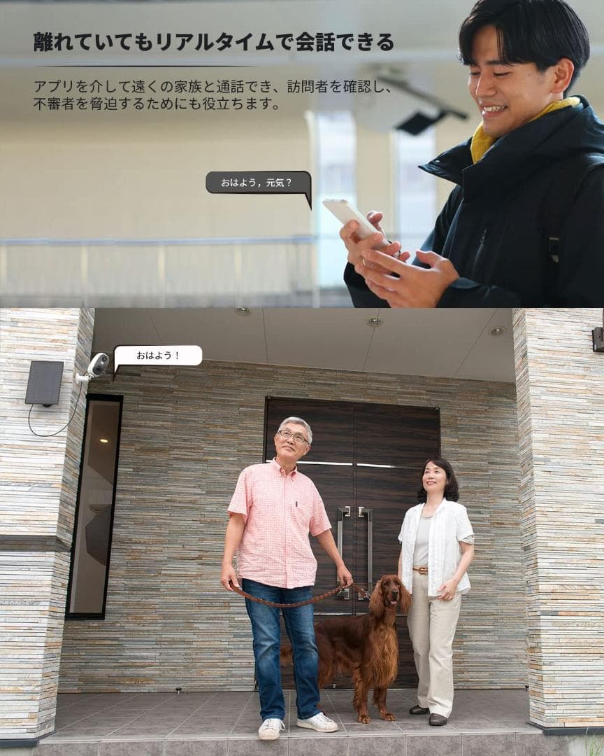 防犯カメラ 300万高画素 太陽光充電