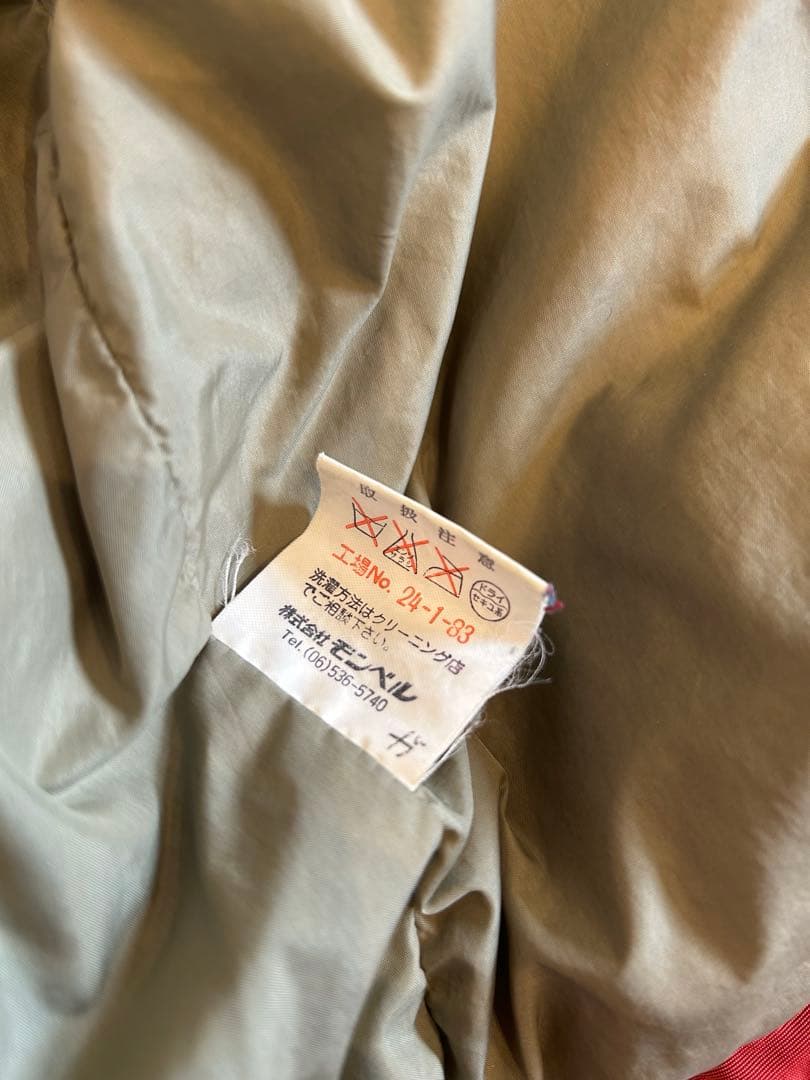 old mont-bell ダウンジャケット Mサイズ