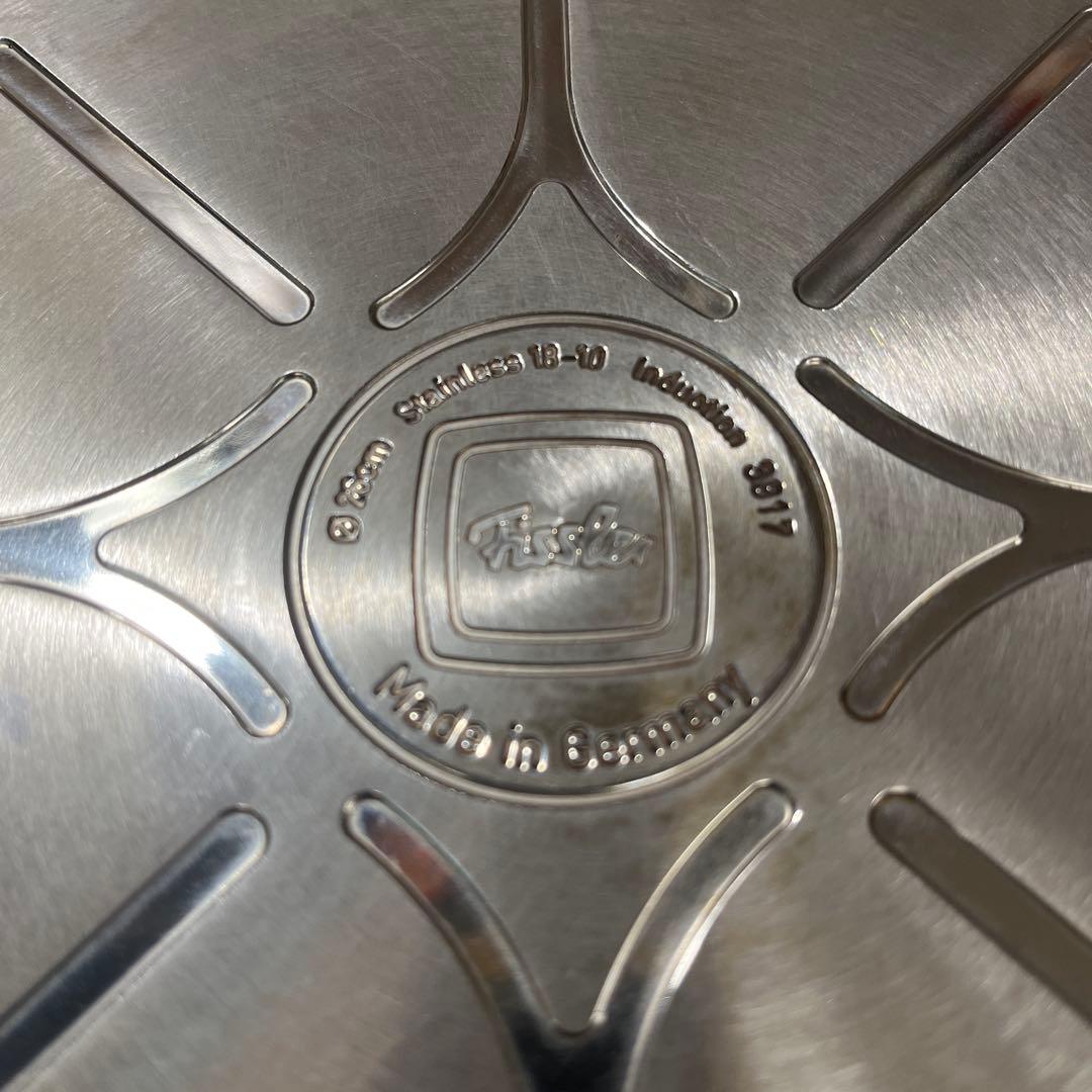 フィスラー フライパン 26cm クリスピープレミアム IH ガス火対応