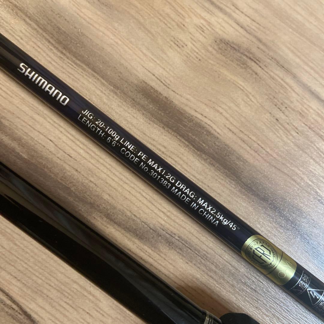 シマノ グラップラー　BB　タイプLJ　S66-0