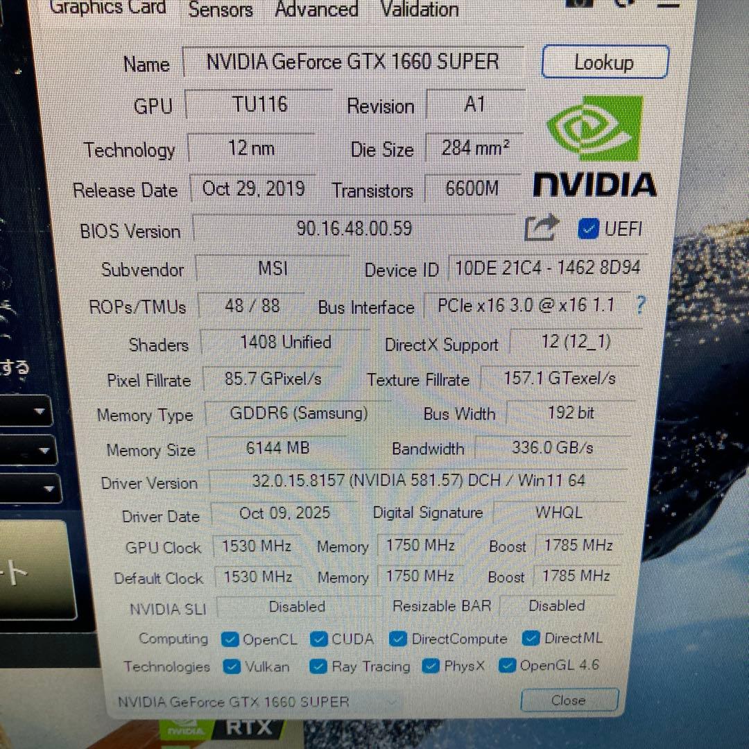 【動作確認済み】MSI GeForce GTX 1660 super aero