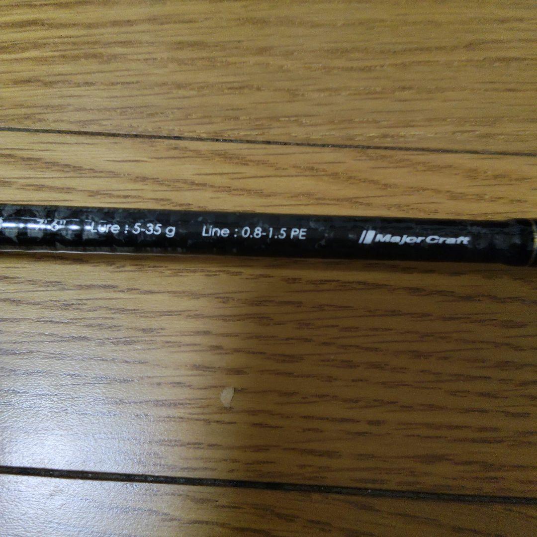 メジャークラフト　トリプルTCX-762M/B