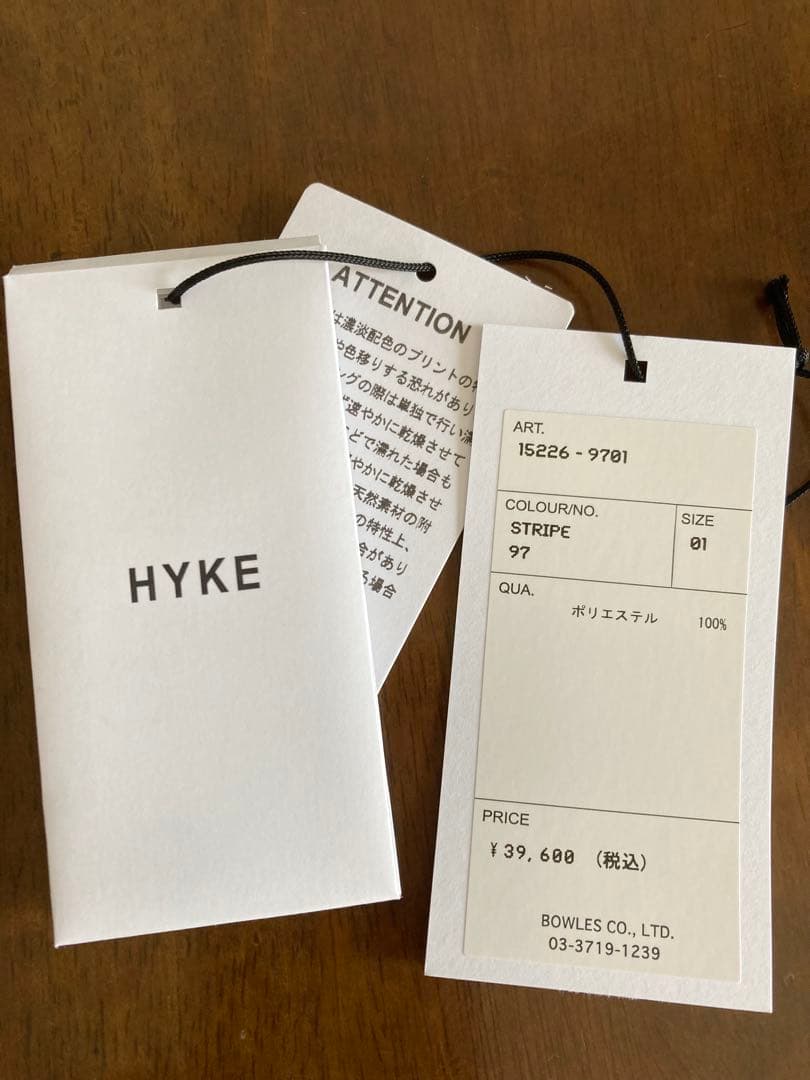 【超美品！】2024HYKEハイク 2024AW 人気ブラウス　1回着用のみ