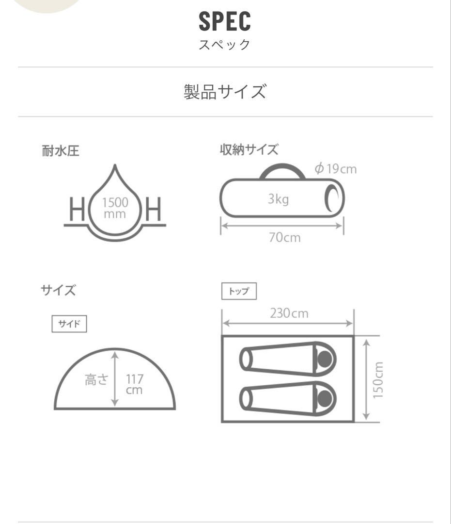 DOD ワンタッチテント ブラック　値引しました