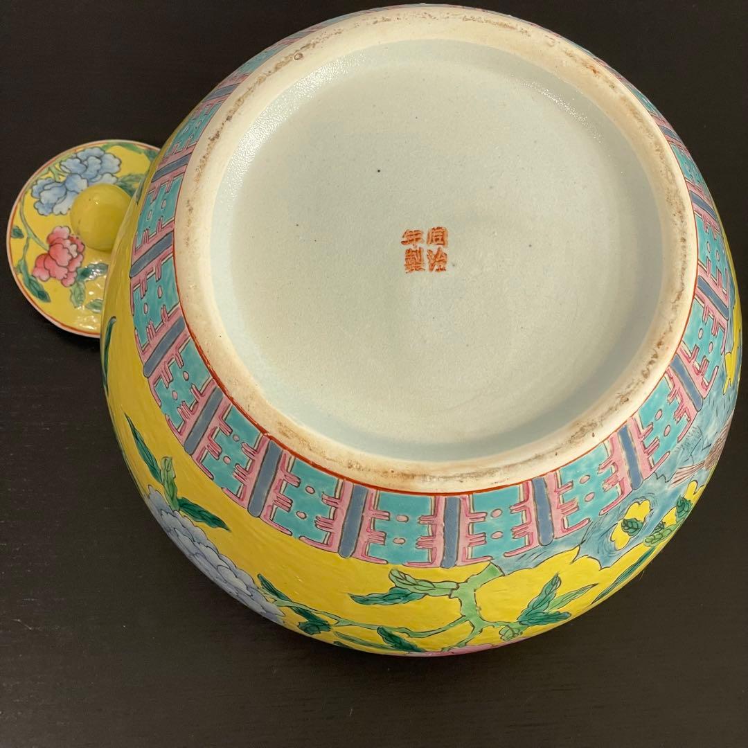 中国 西瓜罐 花と鳥の模様 蓋付き容器 花瓶 粉彩