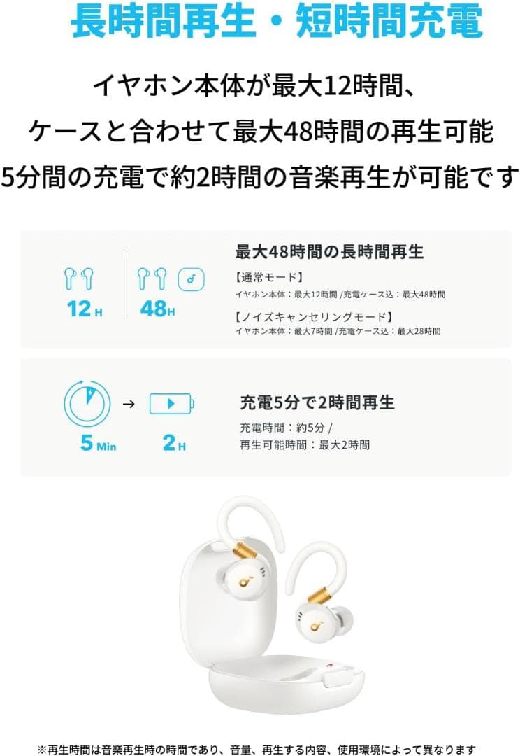 Anker soundcore Sport X20 ワイヤレスイヤホン