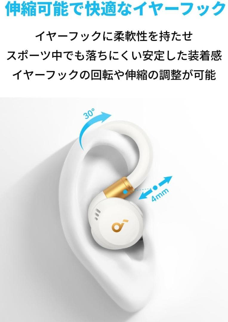 Anker soundcore Sport X20 ワイヤレスイヤホン