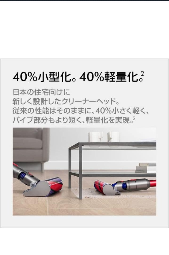 DysonV8 Slim Fluffyサイクロン (SV10K EXT BK)