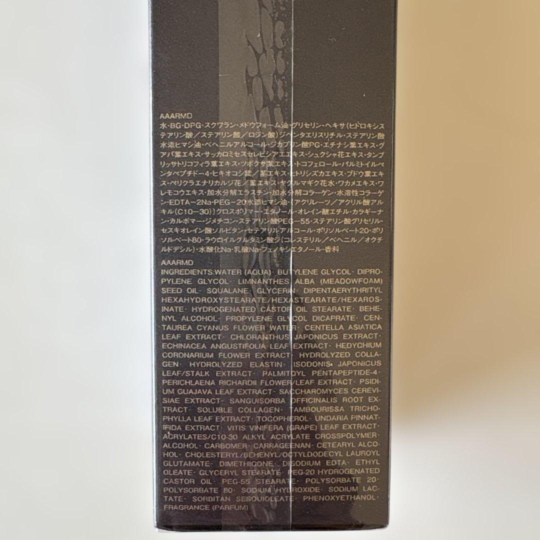 乳液・ミルク ALBION EMBEAGE EXCIA EXTRA MILK 200g