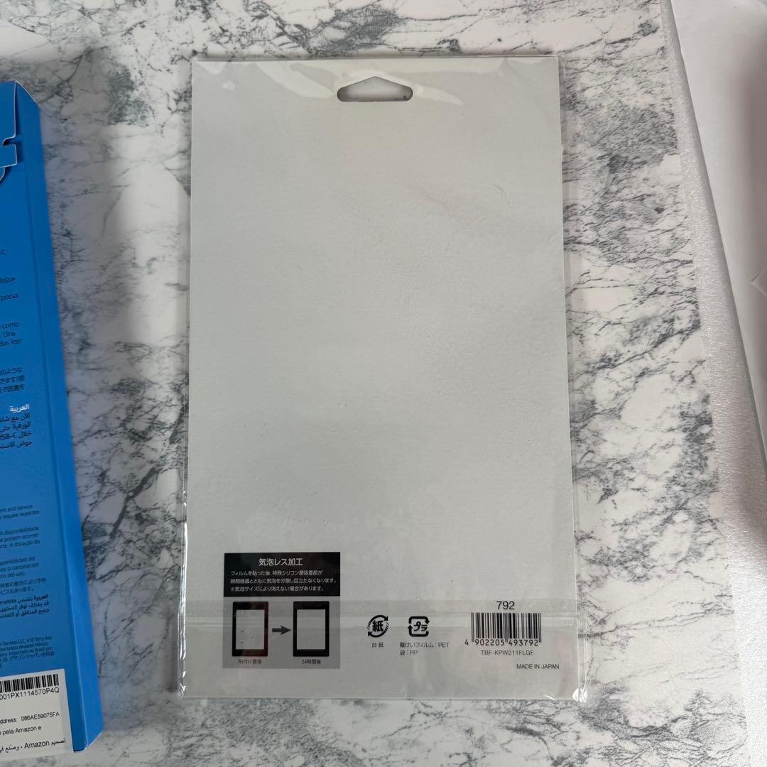 【未開封】Kindle Paperwhite広告なし8GB 保護フィルム/カバー
