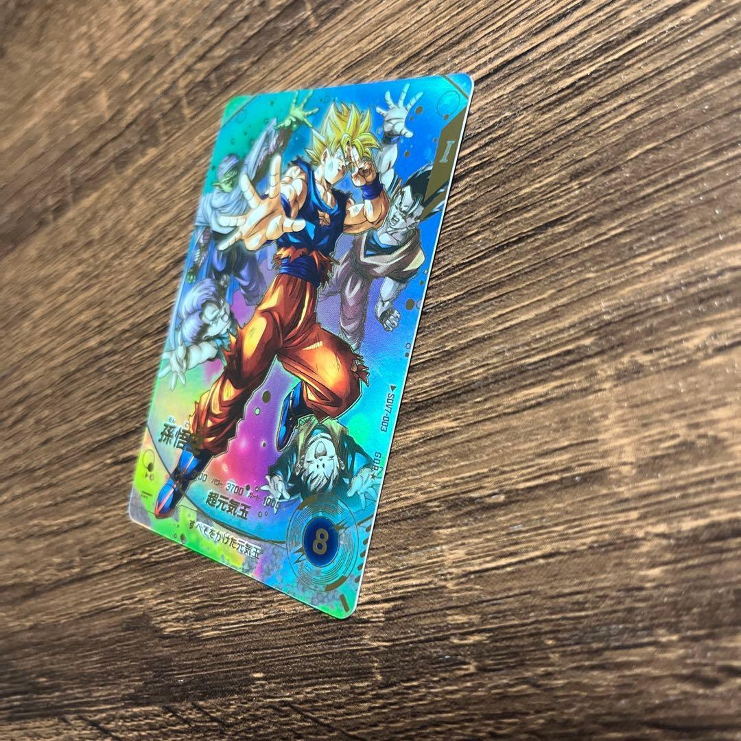 ドラゴンボールスーパーダイバーズ 孫悟空 SDV7-003 GDR パラレル