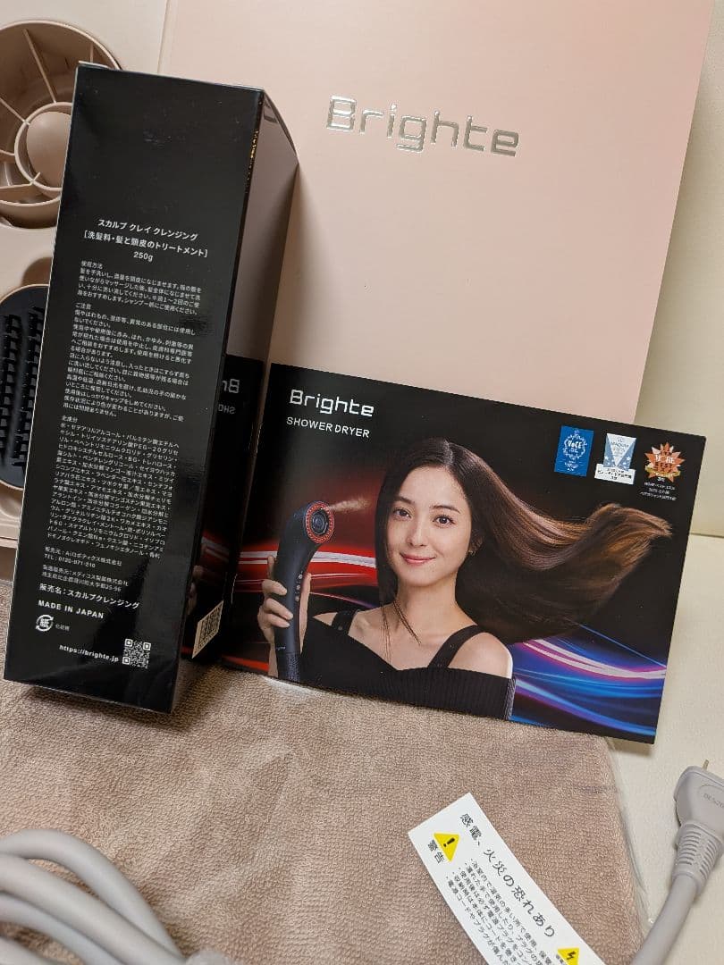Bright⭐️ブライトシャワードライヤーピンク⭐️スカルプクレイクレンジング付