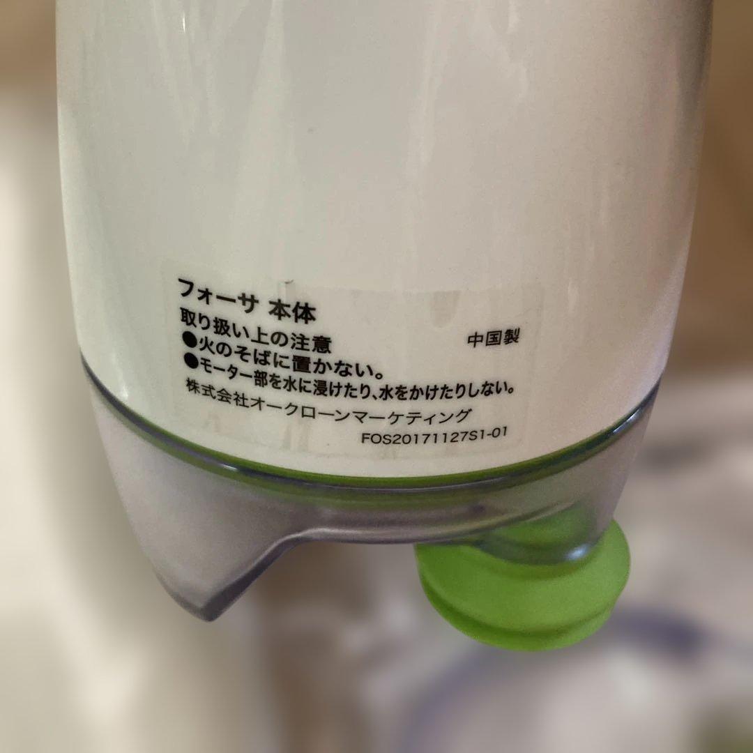 フォーサ　真空バッグ　スターターセット　真空バッグ全140枚