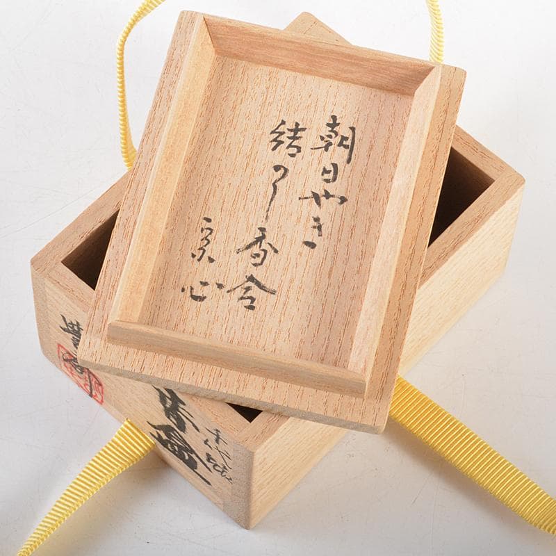 Shu 　松林豊斎作　千代結　香合　共布　堀内宗心極め箱　M　R5989
