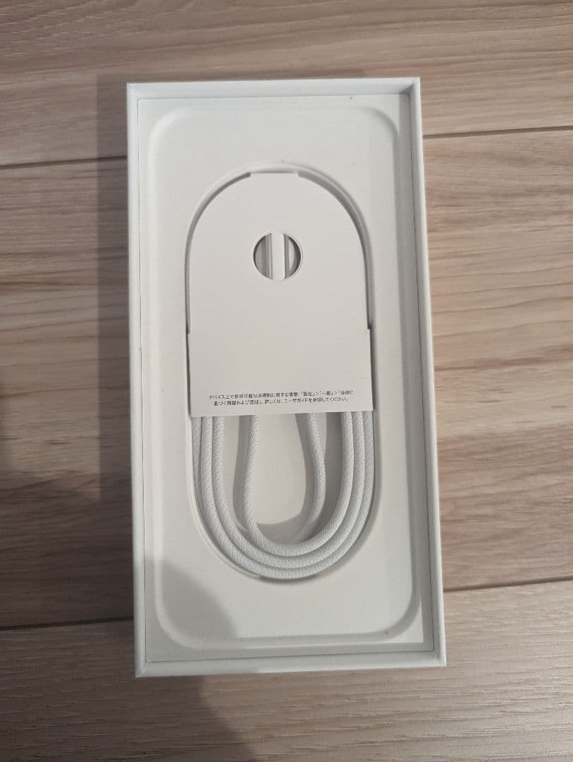 iPhone16ProMax 256GB SIMフリー 本体ブラック Apple