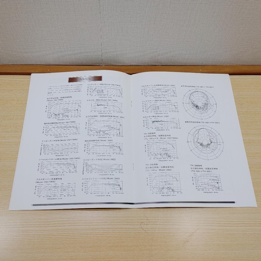 pioneer EXCLUSIVE シリーズ 取扱説明書