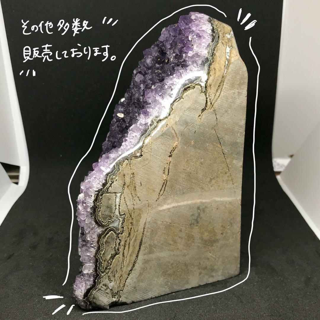 ホ*ー様 【半額スタート】アメジスト ドーム クラスター パワーストーン 天然石