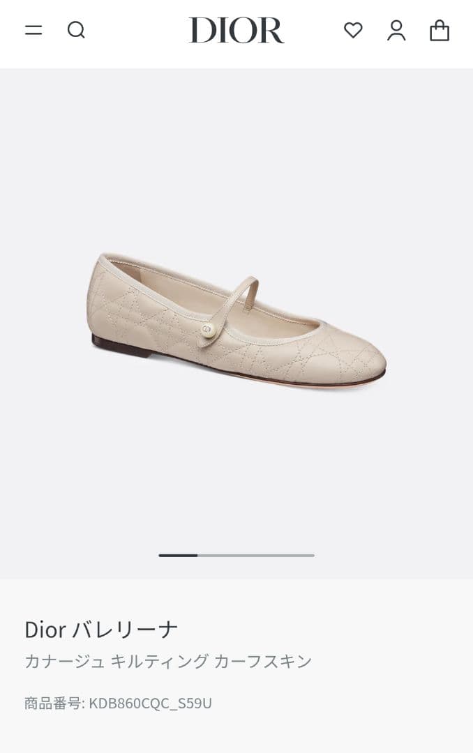 DIOR バレリーナ カナージュ キルティング フラットパンプス 38