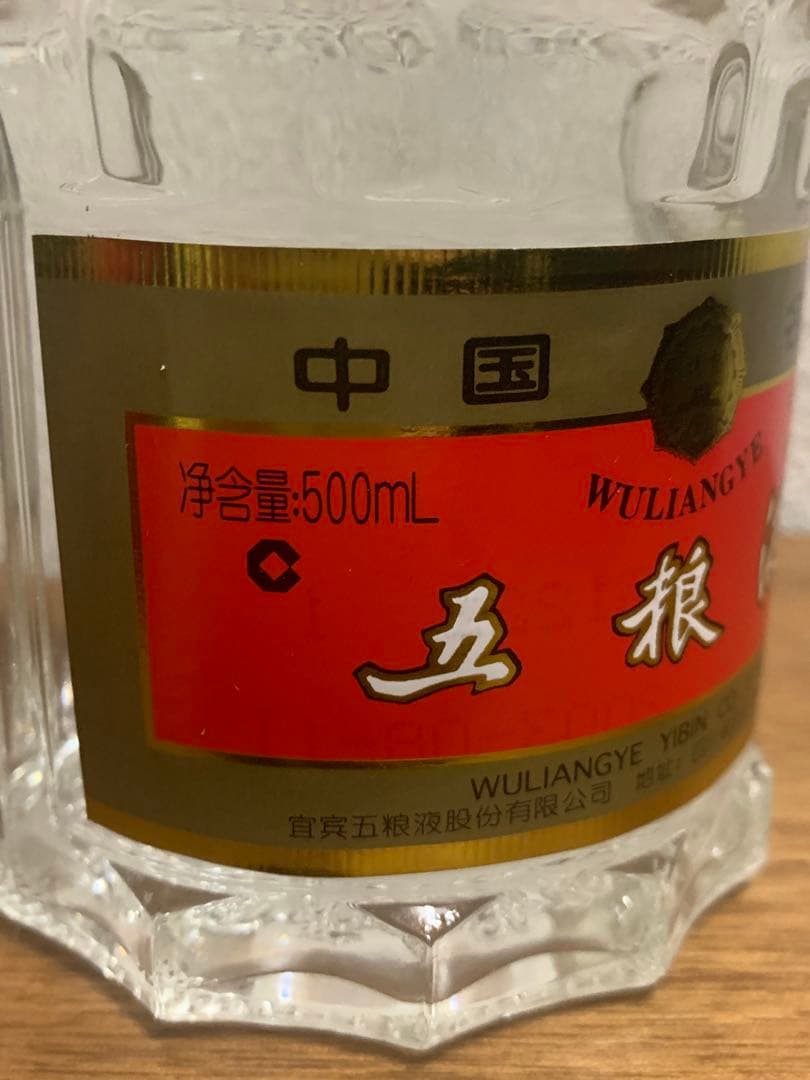 よ*ん様 五粮液 【2003年】未開栓 52% 500ml 箱ありWULIANG