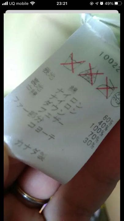 ウールリッチ　ダウンジャケットM Arcticparka