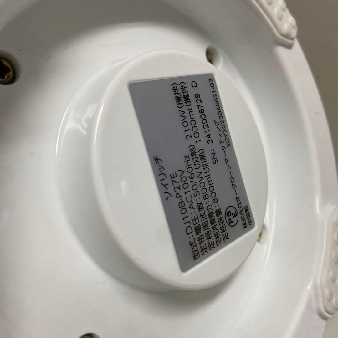 美品⭐️ショップジャパン ソイリッチ 豆乳メーカー DJ10B-P27E