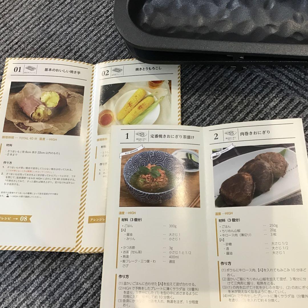 SOLUNA 焼き器 ホワイト