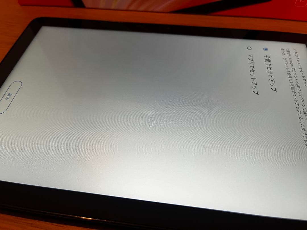 Fire HD 10 第13世代 タブレット 32GB 使用数時間、保証書付き