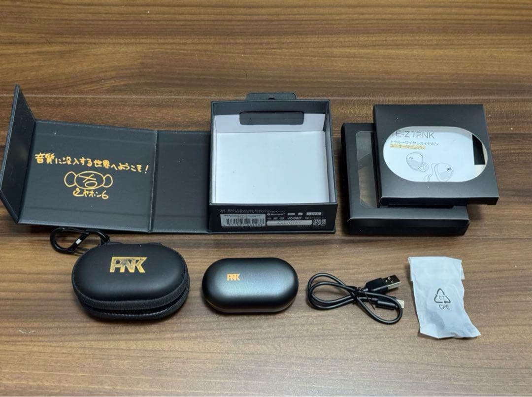 AVIOT TE-Z1PNK ワイヤレスイヤホン ピヤホン6